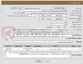 تصویر کوچک آگهی خرید آبسلانگ(چوبی) 6000 عدد طبق درخواست پیوست - دارای IMED  و IRC  معتبر باشد - پرداخت 3 ماهه