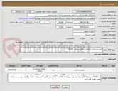 تصویر کوچک آگهی لباس پرستار ( اسکراپ . روپوش سفید  مقنعه)