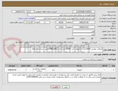 تصویر کوچک آگهی آنژیوکت صورتی 10000عدد  و آنژیوکت آبی 10000 عدد-دارای IRCوIMED معتبر - پرداخت 4 ماهه 