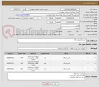 تصویر کوچک آگهی خرید پلاستیک زباله