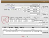 تصویر کوچک آگهی لانگ گاز سایز 50*70 دو لایه