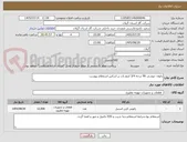 تصویر کوچک آگهی زانوی جوشی 90 درجه 3/4 اینچ بات بر اساس استعلام پیوست