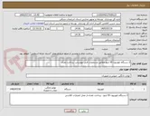 تصویر کوچک آگهی 2 دستگاه تلویزیون 55 اینچ مطابق مشخصات فنی پیوستی- پرداخت نقدی