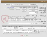 تصویر کوچک آگهی لاستیک چرخ جلو سنگی - لیفتراک لینده برقی 4/8 تن
