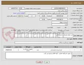 تصویر کوچک آگهی خرید لوازم مصرفی دندانپزشکی