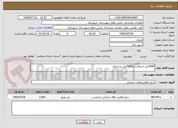 تصویر کوچک آگهی 3000متر اسفالت و 7000متر زیرسازی
