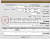 تصویر کوچک آگهی متانول  2/5 لیتری طبق لیست پیوست