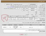 تصویر کوچک آگهی خرید سوییچ 48 پورت و مینی پی سی 