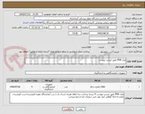 تصویر کوچک آگهی ویال PHA طبق لیست پیوست