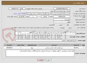 تصویر کوچک آگهی ساخت 12 ست (36 عددی) رینگ پیستون کمپرسور هوا برم وید 2D بهره برداری کوپال