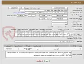 تصویر کوچک آگهی کابل 10*5، ترمینال 16 و ... طبق تعداد و شرح کیفی پیوست. کالای درجه یک ایرانی. دارای استاندارد قابل رهگیری. 