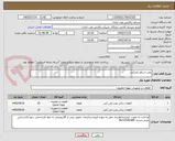 تصویر کوچک آگهی پمپ شناور لجنکش
