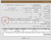 تصویر کوچک آگهی 12 گالن آب اکسیژنه 2/5 لیتری  