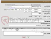 تصویر کوچک آگهی باطری یو پی اس 100 آمپر 157 عدد طبق فایل پیوست