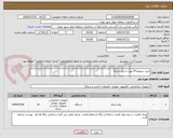 تصویر کوچک آگهی خرید سوییچ 24 پورت و روتر شبکه