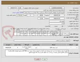 تصویر کوچک آگهی تخت زایمان الکتریکی LDR- فقط تولید کننده و توزیع کننده (انحصاری) کالا مورد تایید این امور میباشد- صورتحساب الکترونیکی با کد 0015 