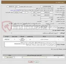 تصویر کوچک آگهی محیط کشت لاکتوز براث (گرانول) - 500گرمی   3عدد