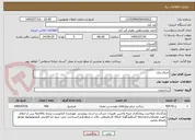 تصویر کوچک آگهی اجرای پازل