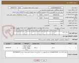 تصویر کوچک آگهی اسکنر کداک 