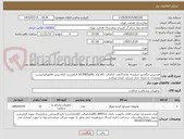 تصویر کوچک آگهی هندپیس لیگاشور مریلندبه تعداد15عدد کداصالت کالا وکد IRCوIMEDکالا الزامیست ارائه پیش فاکتورالزامیست وعدم آن به منزله حذف شرکت کننده میباشد 