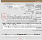 تصویر کوچک آگهی ( چاقوی کراتوم چشمی 2.8  )( کیفیت تضمینی به شرط ارسال و تایید نمونه )( بارگذاری پیشفاکتور الزامیست )(کلیه هزینه های ارسال و باربری با فروشنده)