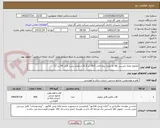 تصویر کوچک آگهی تابلـوی طـلا حسبـی الله به ابعـاد روی قـاب 28.5 در 21.5 و ابعـاد پشت قـاب 24 در 17