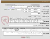 تصویر کوچک آگهی Excess flow valve-اکسس فلو ولو
برای مشاهده شرح دقیق کالا و شرایط و الزامات به لیست پیوست مراجه فرمایید.
