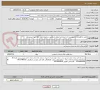 تصویر کوچک آگهی تعمیر و نگهداری و سرویس و اخذ استاندارد ادواری آسانسور ساختمان های بانک سپه استان قم