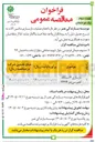 تصویر کوچک آگهی بازسازی ۳ دستگاه کمپرسی بنز ۲۶۲۴