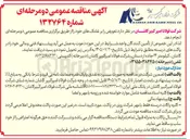 تصویر کوچک آگهی تعویض رابر غلتک های خود