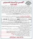 تصویر کوچک آگهی اجاره بازار میوه و تره بار واقع در خیابان باستی