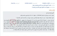 تصویر کوچک آگهی مزایده نوبت اول سیم کارت به شماره 09126148532 در سامانه ستاد ایران.