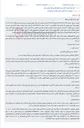 تصویر کوچک آگهی مزایده اموال غیرمنقول (آپارتمان مسکونی) در تهران به دلیل بدهی.