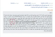 تصویر کوچک آگهی آگهی فروش اموال منقول (تلفن همراه) محکوم علیه آقای امیر رضائی به مبلغ 4/395/471/542 ریال طبق پرونده اجرایی 0300361.