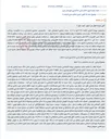 تصویر کوچک آگهی مزایده اموال غیر منقول (ملک مسکونی) مربوط به پرونده اجرایی به منظور پرداخت محکوم به.