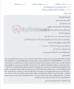 تصویر کوچک آگهی مزایده الکترونیکی 4 عدد ورق آهن فولاد مبارکه به صورت نوبت اول در طبس.