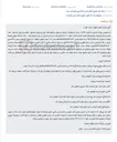 تصویر کوچک آگهی مزایده فروش یک دستگاه سواری هیوندا سوناتا مدل 2007 در سامانه ستاد.