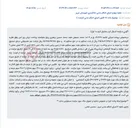تصویر کوچک آگهی مزایده اموال غیرمنقول (زمین زراعی) به مبلغ پایه ۶۸,۲۰۰,۰۰۰,۰۰۰ تومان.