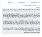 تصویر کوچک آگهی مزایده فروش آپارتمان مسکونی واقع در تهران - خیابان تاجیک - کوچه شهید محمودزاده - کوچه شهید امینی منصور - پلاک 2.