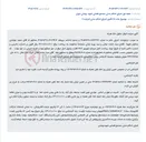 تصویر کوچک آگهی مزایده خط همراه به شماره 09128160408 متعلق به سید حجت غیاثی بر اساس حکم اجرای احکام مدنی.