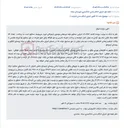 تصویر کوچک آگهی مزایده اموال محکوم علیه میرعباس موسوی آرموداقی شامل سهمی از باغ قاراوغلان یوردی و باغ توپقلی.