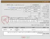 تصویر کوچک آگهی دستمال حوله ای بزرگ 