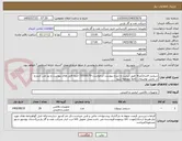 تصویر کوچک آگهی سیلندر فشار(صرفا طبق لیست و شرح پیوست درخواست-0550170) حتما فایل های پیوست و نیز متن مندرج در بخش توضیحات کاملا مطالعه شود