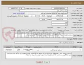 تصویر کوچک آگهی دستکش ارتوپدی سایز 8 تعداد1280 جفت/بارگزاری پیش فاکتور وکدIRC الزامی میباشد/