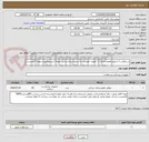 تصویر کوچک آگهی بن واکس ( اسپونژ هموستاتیک ) ( کیفیت تضمینی به شرط ارسال و تایید نمونه ) پیشفاکتور و نمونه الزامیست
