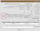 تصویر کوچک آگهی کاغذ وی پک اتوکلاو پلاسما سایز 20 /85رول - سایز25/ 30رول- سایز7/5تعداد15رول -سایز15 تعداد70رول / اخذ نمونه قبل از خرید/ تسویه فاکتور سه ماهه