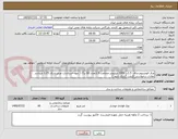 تصویر کوچک آگهی ورق الومینیوم صاف  1.5در 2000 میلیمتر ضخامت 1.5تعداد 60 برگ ( چون استاندارد عرض و رق 1.25 میباشد معادل درخواستی قیمت گذاری شود )