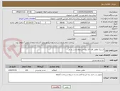 تصویر کوچک آگهی استیک ماهی قزل آلا بدون استخوان و سر و دم 