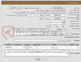 تصویر کوچک آگهی دستگاه چک زردی پوستی (بیلی روبین متر) 1 دستگاه
درج IRC و Lot Number در فاکتور، برچسب اصالت و نمایندگی معتبر IMED الزامیست