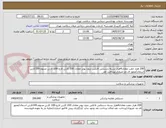 تصویر کوچک آگهی 200 هزار جفت معادل4هزار بسته دستکش لاتکس بدون پودر معادل 200 کارتن لارج-100 کارتن مدیوم-100کارتن اسمال/مجوز ای مد ضروری/پرداخت نقد